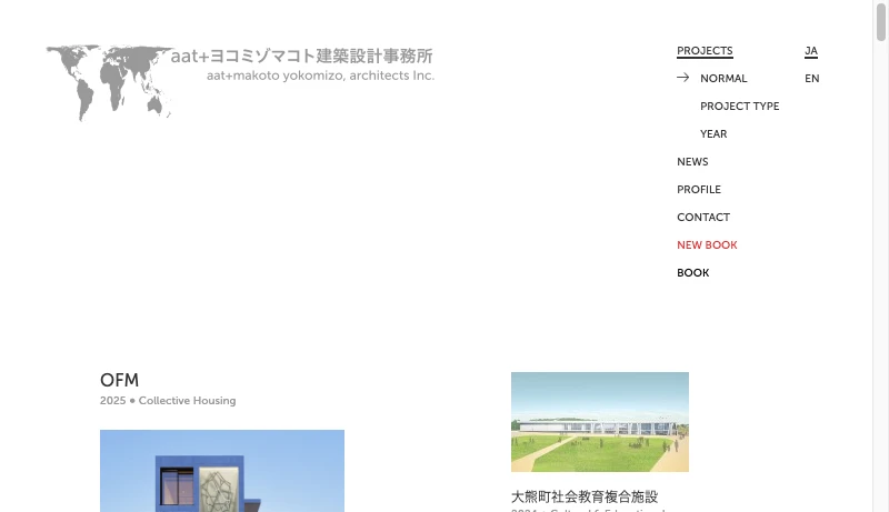 ATT＋ヨコミゾマコト建築設計事務所 - aat+makoto yokomizo architects,Inc.  –  Projects