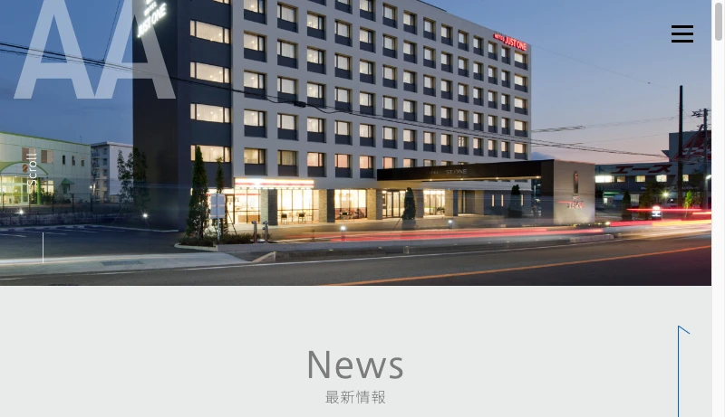 エー・アンド・エー総合設計 - HOME - 株式会社エー・アンド・エー総合設計