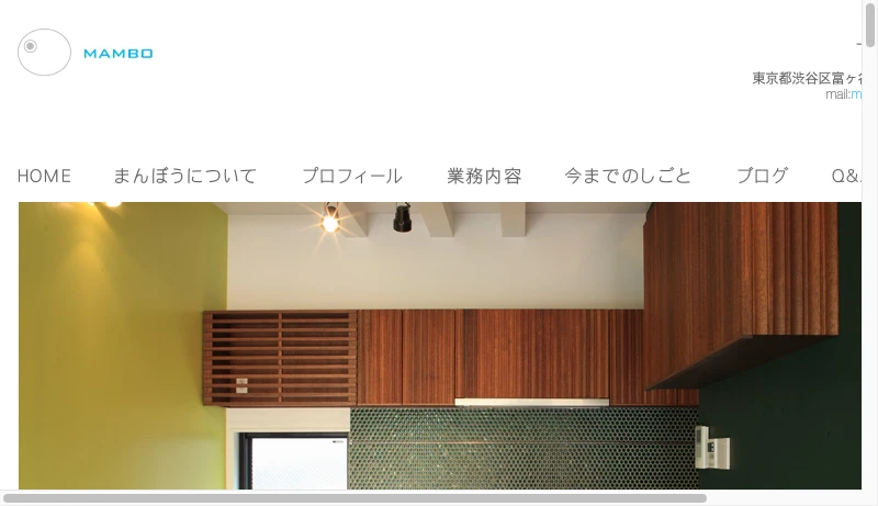 まんぼう - 一級建築士事務所　まんぼう | MAMBO architects and associates.