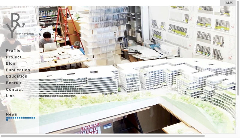 山本理顕&ベーダ・フェスラー＋ミーシャ・クバル - Riken Yamamoto Official web