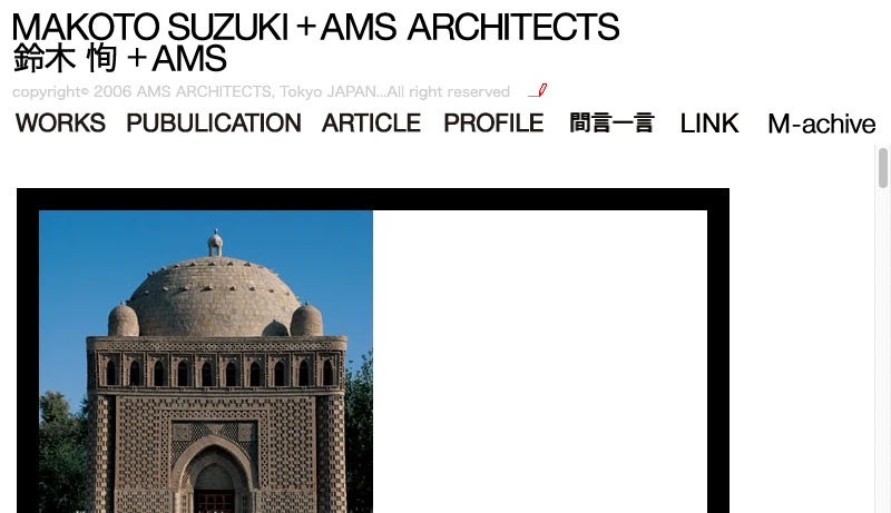 鈴木恂＋AMS／内木博喜 - 鈴木恂+AMS