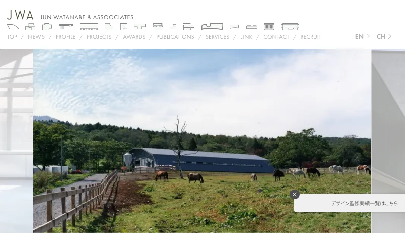 渡辺純／JWA建築･都市設計 - 株式会社JWA建築・都市設計一級建築士事務所