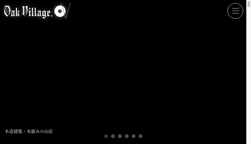 オークヴィレッジ木造建築研究所 - 飛騨高山 飛騨の家具 オーダー家具製作 木造建築 オークヴィレッジ株式会社›Oak Village