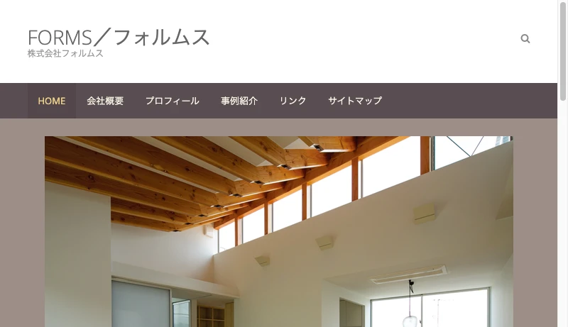 田中友章／フォルムス - FORMS／フォルムス – 株式会社フォルムス