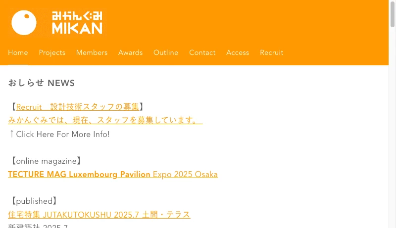 マニュエル・タルディッツ（みかんぐみ） - Mikan is an architecture office based in Yokohama, Japan. みかんぐみ　MIKAN Architects Architecture みかんぐみ ｜ MIKAN