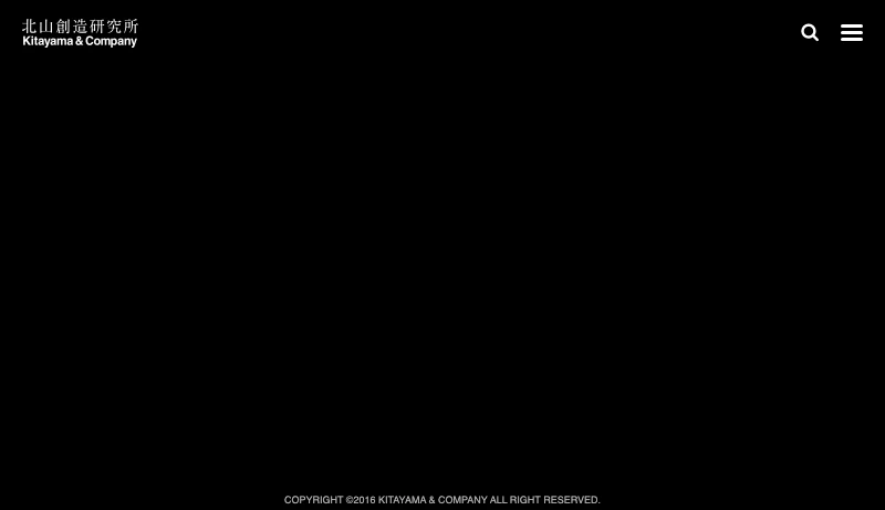 北山創造研究所 - 北山創造研究所 / Kitayama & Company