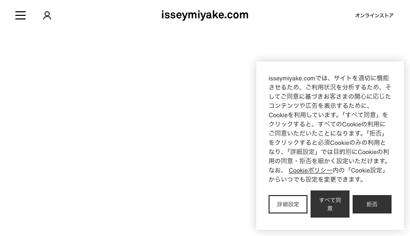 ISSEY MIYAKE INC. - ISSEY MIYAKE INC.｜公式サイト
 – isseymiyake.com
