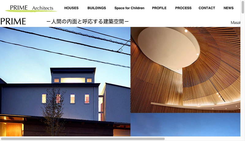 PRIME／プライム建築都市研究所 - プライム・西島正樹｜東京の建築家｜「人間の内面と呼応する建築空間」 ｜心と空間をテーマに