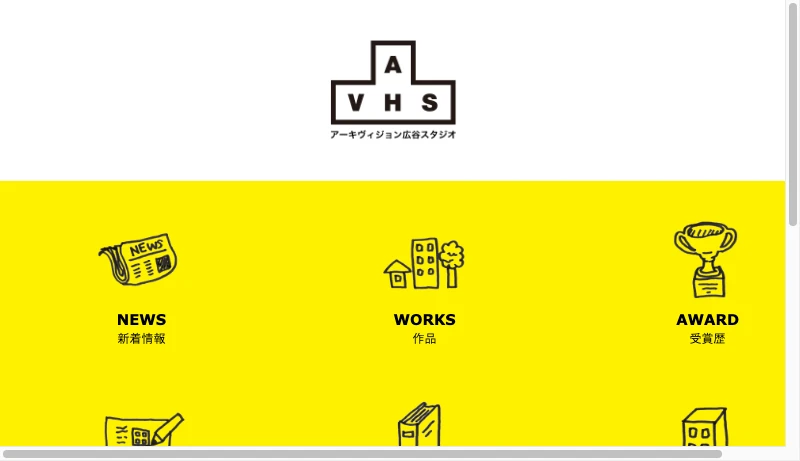 広谷純弘＋石田有作／アーキヴィジョン広谷スタジオ - Archivision Hirotani Studio | アーキヴィジョン広谷スタジオ