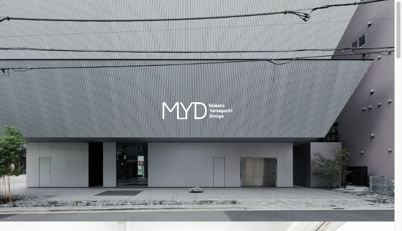 山口誠デザイン - Makoto Yamaguchi Design | 山口誠デザイン