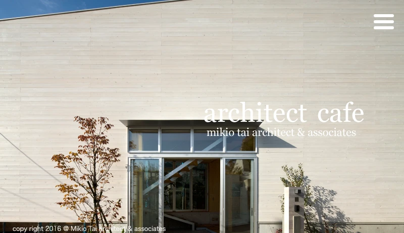 アーキテクトカフェ・田井幹夫建築設計事務所 - アーキテクトカフェ・田井幹夫建築設計事務所