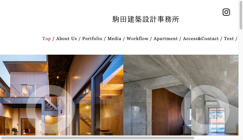 駒田剛司＋駒田由香／駒田建築設計事務所 - 駒田建築設計事務所 - KOMADA ARCHITECTS OFFICE