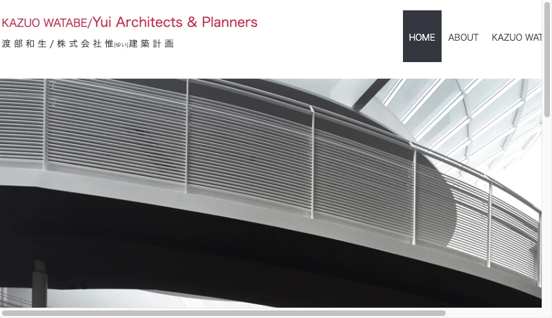 渡部和生・木村博幸／惟建築計画 - 株式会社 惟建築計画 | Yui Architects & Planners❘株式会社惟建築計画