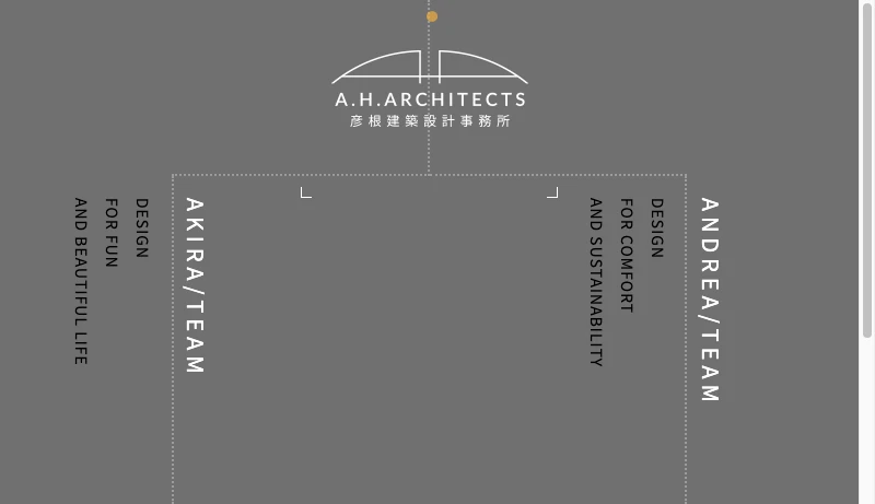 彦根アンドレア／彦根建築設計事務所 - A.H.ARCHITECTS | 彦根建築設計事務所