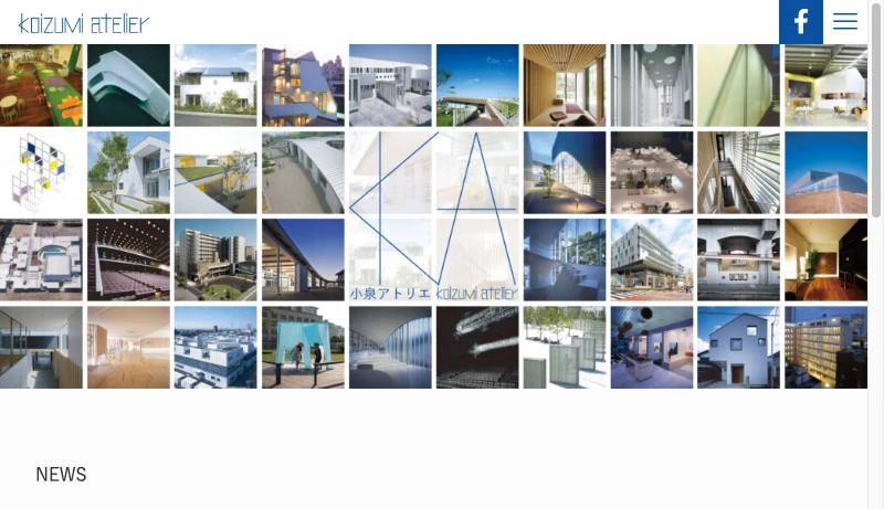 小泉雅生／小泉アトリエ - 小泉アトリエ｜横浜の建築設計事務所