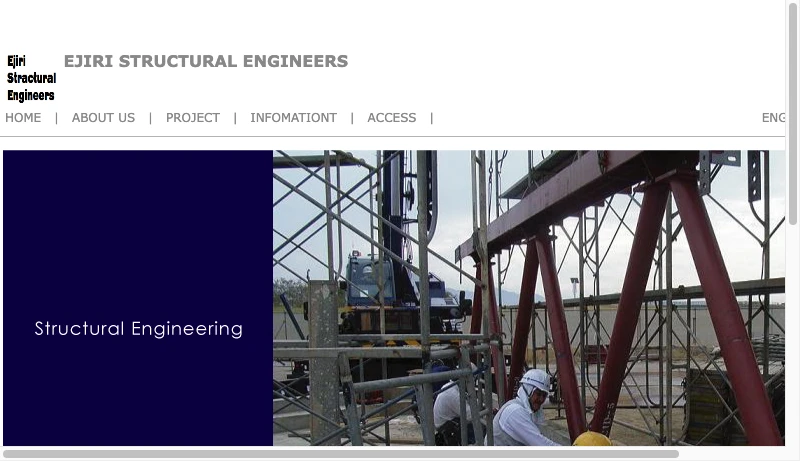江尻建築構造設計事務所 - EJIRI STRUCTURAL ENGINEERS
