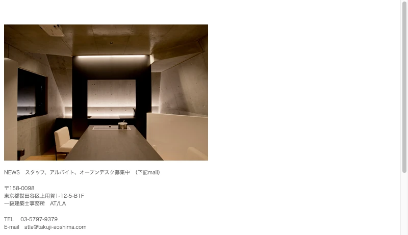 青島琢治建築設計事務所 - Takuji Aoshima & Associates