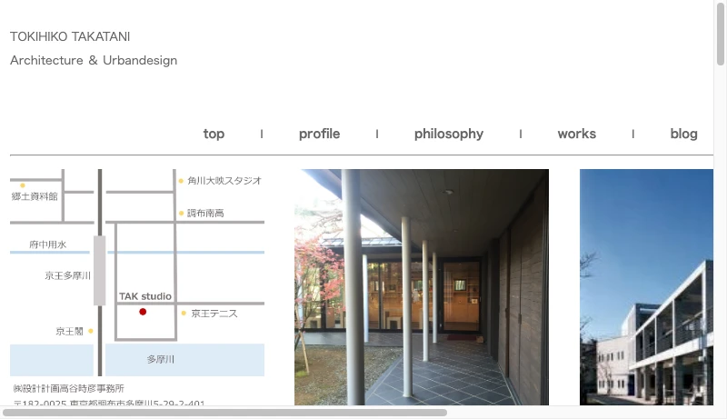高谷時彦事務所 - 設計・計画高谷時彦事務所sekkei-keikaku-tokihiko-takatani
