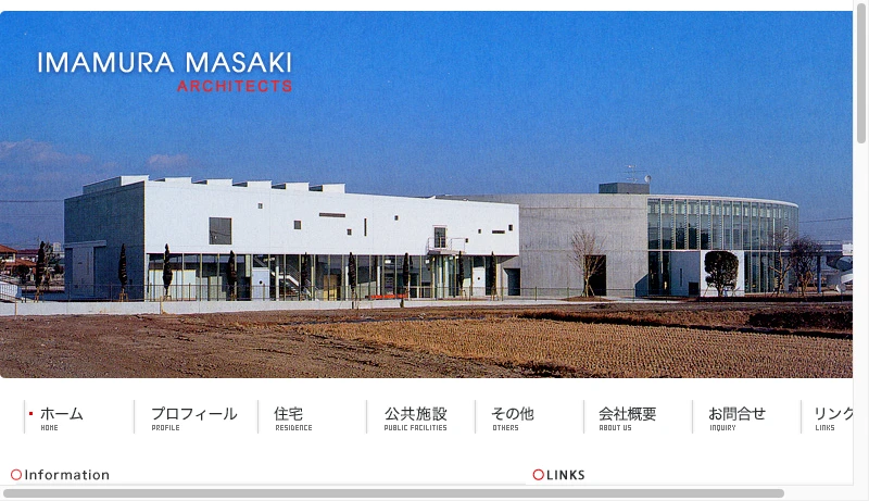 今村雅樹＋山中新太郎 - 今村雅樹アーキテクツ｜Masaki Imamura Architects