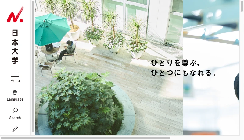 日本大学理工学部理工学研究所 - 日本大学