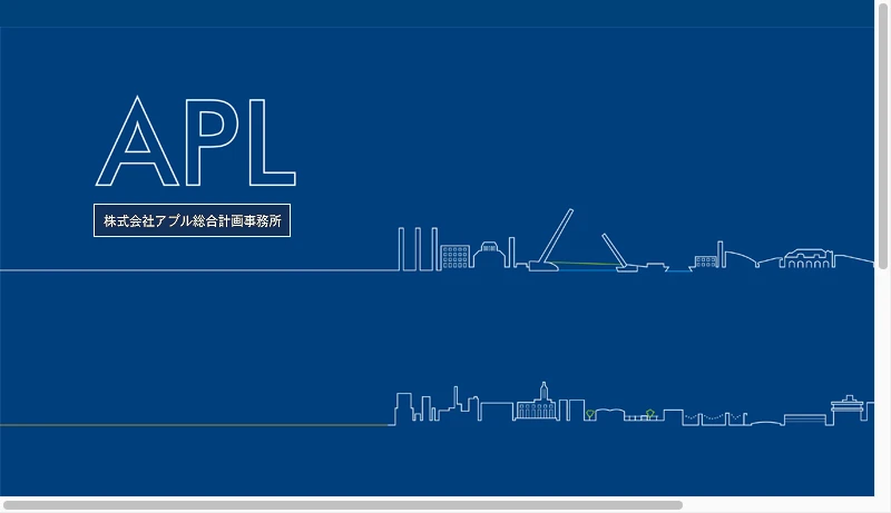 アプル総合 - 株式会社 アプル総合計画事務所