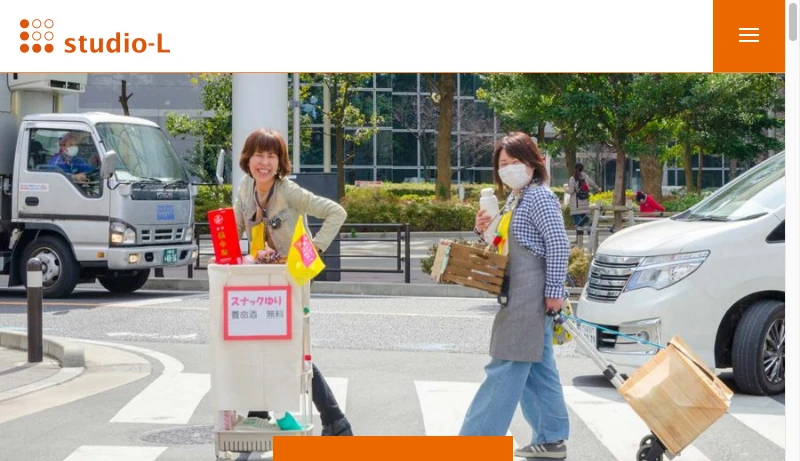 STUDIO-L - studio-L – スタジオエル