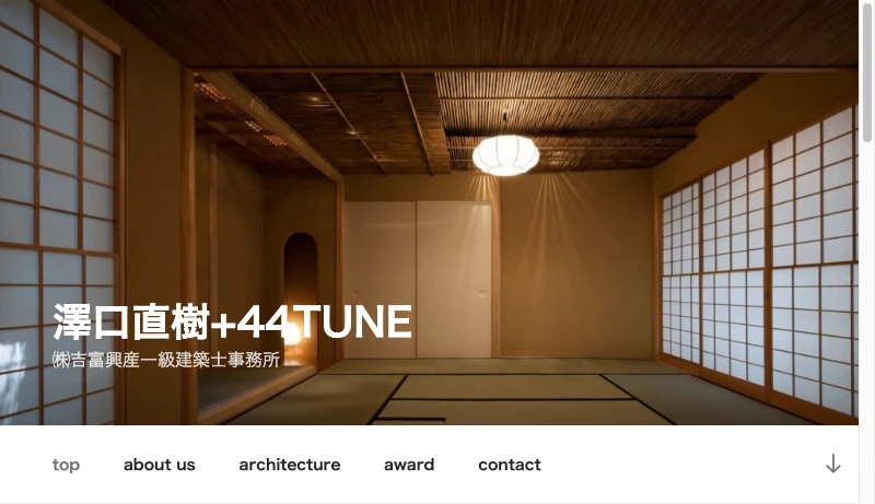 澤口直樹＋44TUNE／吉富興産 - 澤口直樹+44TUNE – ㈱吉富興産一級建築士事務所