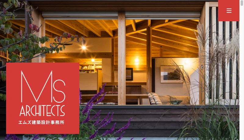 三澤文子 - エムズ建築設計事務所 ｜大阪府吹田市｜木の一生、家の一生を考えた家づくり