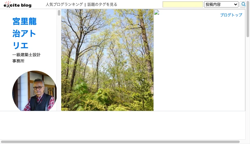 宮里龍治アトリエ - 宮里龍治アトリエ