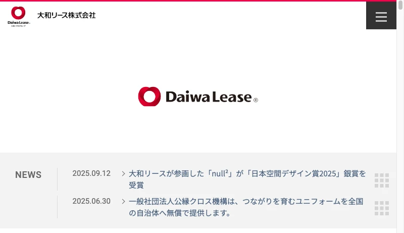大和リース - 大和リース 公式サイト