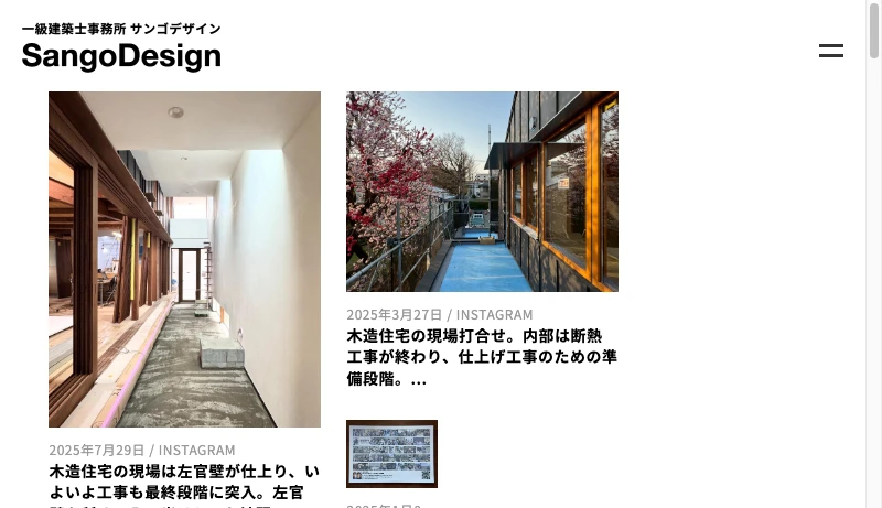 鈴木竜太＋田中匡美／サンゴデザイン - SangoDesign ｜サンゴデザイン