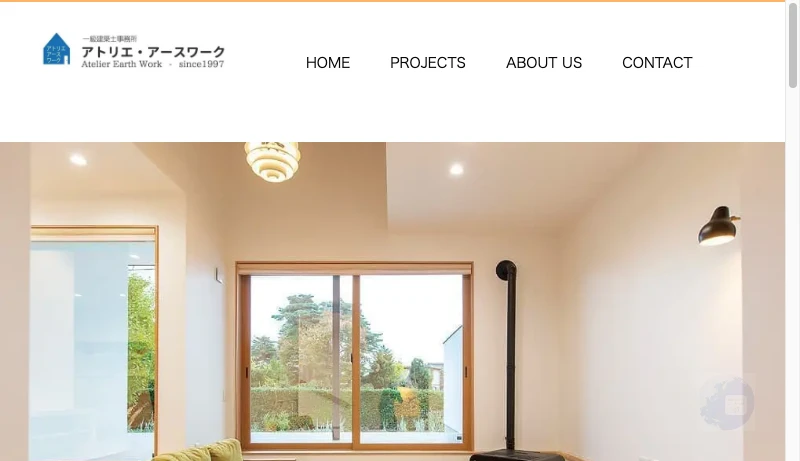 山下和希／アトリエ・アースワーク - HOME / アトリエ・アースワーク/長野県安曇野市松本市和歌山県の一級建築士事務所