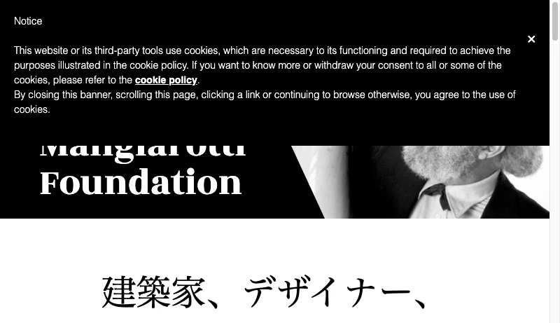 STUDIO MANGIAROTTI / TRUST FONDAZIONE ANGELO MANGIAROTTI - Angelo Mangiarotti Foundation