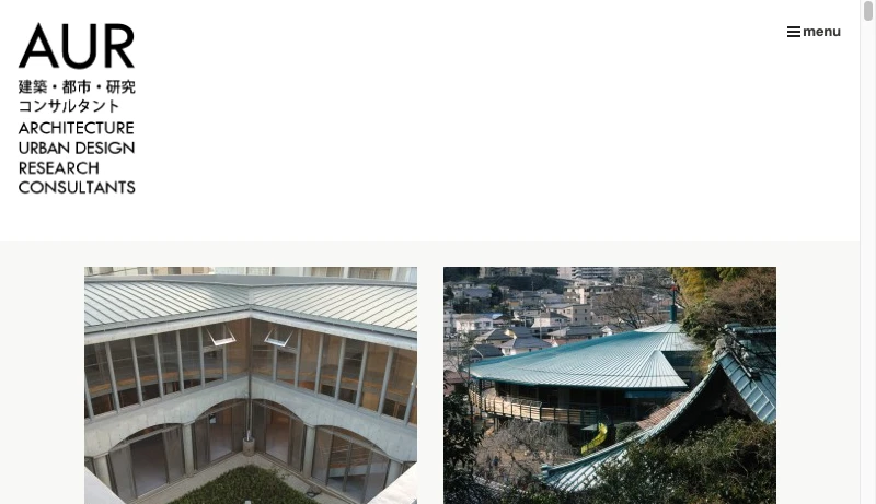 AUR建築・都市・研究コンサルタント - AUR