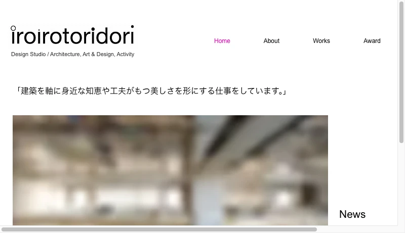 吉岡寛之／IROIROTORIDORI - iroirotoridori（イロイロトリドリ）