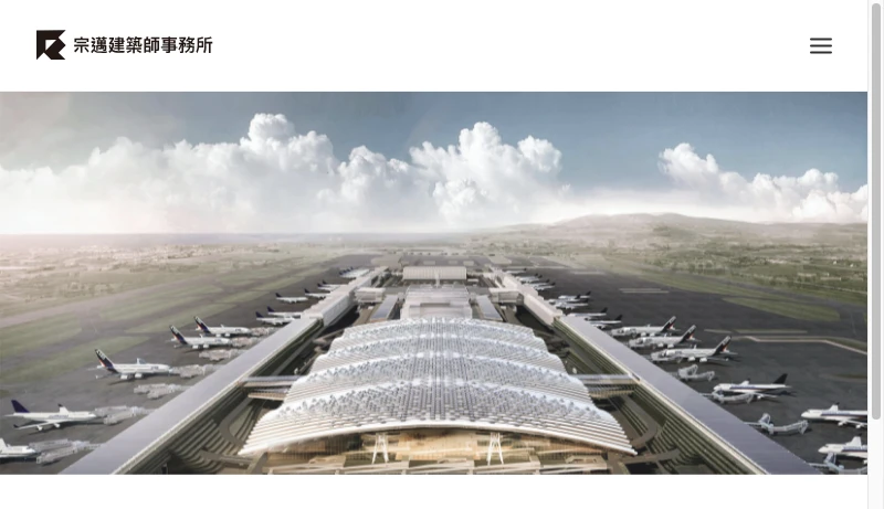 宗邁建築師事務所 - 宗邁建築師事務所 | Fei & Cheng Associates