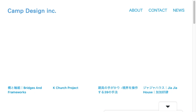 藤田雄介／CAMP DESIGN - Camp Design inc. - 東京・建築・住宅・設計・デザイン
