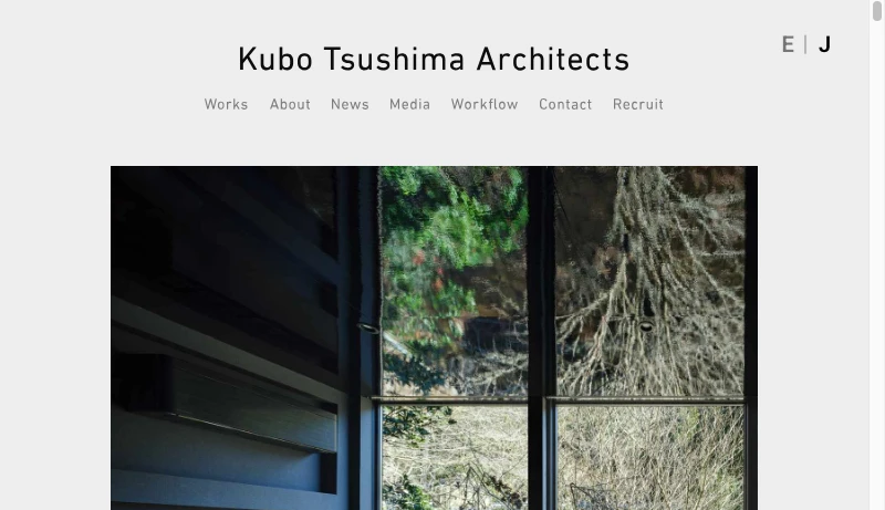 久保都島建築設計事務所 - Kubo Tsushima Architects | 久保都島建築設計事務所