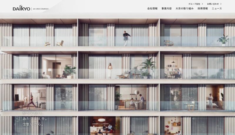 大京 - 株式会社大京 | かつてない、あたりまえを。住まいから。