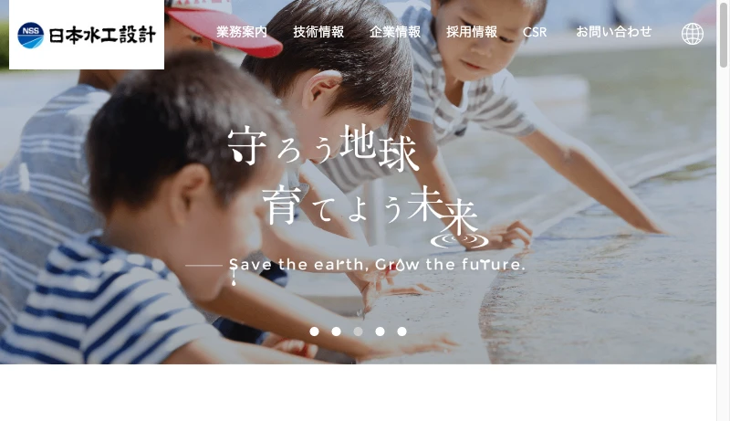 日本水工設計 - 日本水工設計株式会社