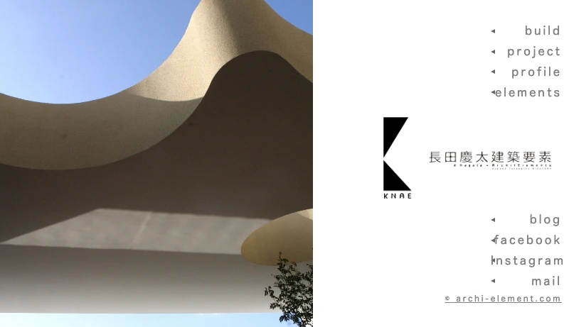 長田慶太建築要素 - 長田慶太建築要素 一級建築士事務所｜keita nagata architectual elmenet