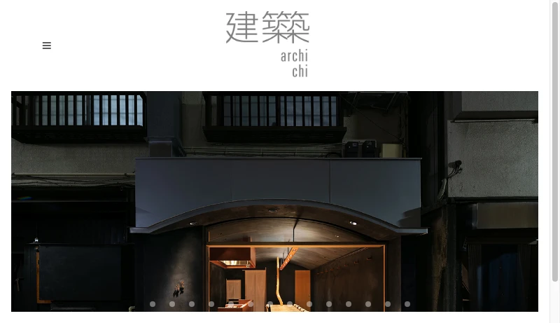 建築築事務所 - 建築築事務所 | archichi office | ... は東京四谷に拠点を構え、店舗や住宅のリノベーションに加え、実験研究室や診療所などの特殊な設備環境の建築もデザインする設計事務所です。