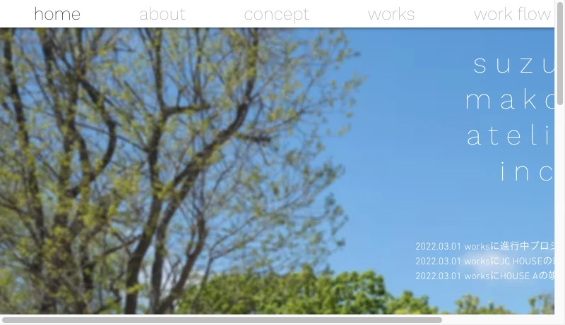 スズキマコトアトリエ - 鈴木理 | 日本 | SUZUKIMAKOTOATELIER INC.