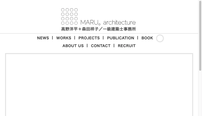 MARU。ARCHITECTURE - MARU。architecture – 高野洋平＋森田祥子／一級建築士事務所