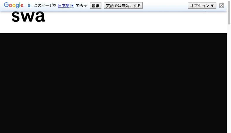 SWA GROUP - Home - SWA Group