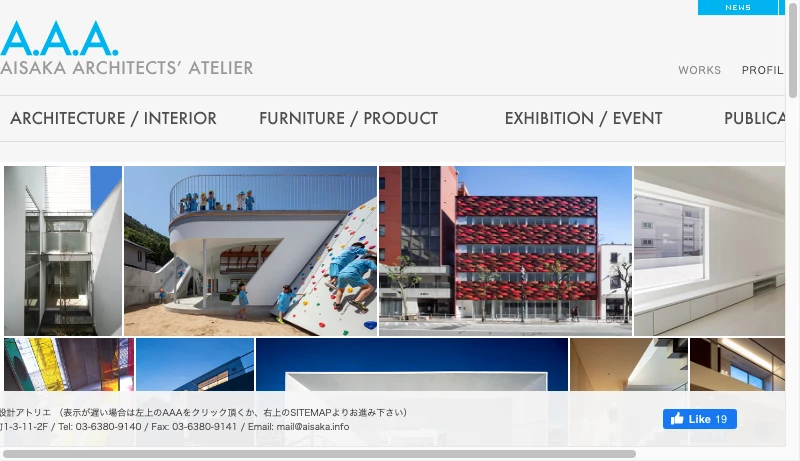 相坂研介設計アトリエ - AISAKA ARCHITECTS' ATELIER / 一級建築士事務所 相坂研介設計アトリエ