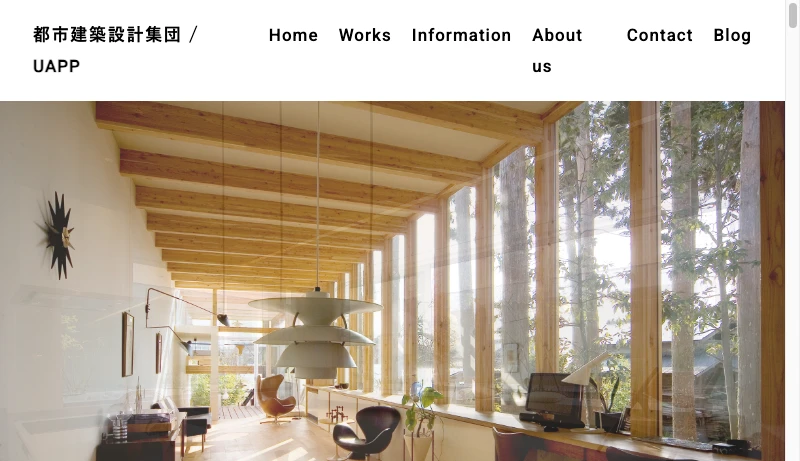 都市建築設計集団／UAPP - 都市建築設計集団／UAPP | 仙台・宮城の建築設計事務所