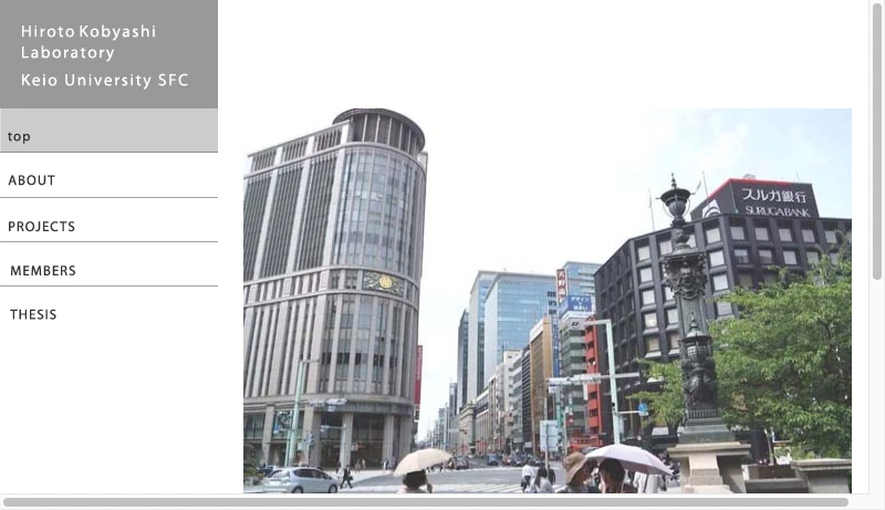 慶應義塾大学小林博人研究会デザイン・ビルド・チーム - 慶應大学SFC 小林博人研究会