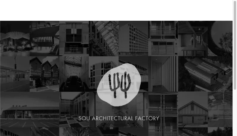 艸建築工房 - (有)艸建築工房 - 高知の建築設計事務所