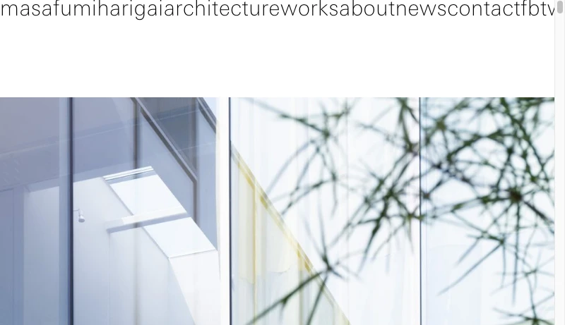 針谷將史建築設計事務所 - masafumiharigaiarchitecture